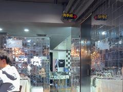 -4k轰趴馆(苏州街店)