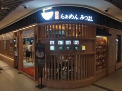 -Ramen满吉·鸡汤拉面(K11店)