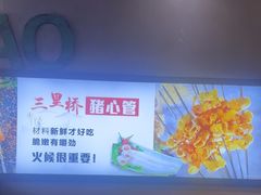 -三里桥徐家烧烤(启明街店)