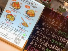 -逐豆匠(望京店)