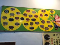 -华哥新鲜猪精品美食