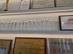 -珠江钢琴艺术中心(文一路店)