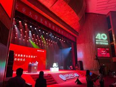 -北京大学百年讲堂