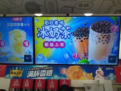 菜单-蜜雪冰城·冰淇淋与茶(长郡中学店)