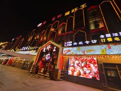 -味道工厂楚虾王(龙虾城店)
