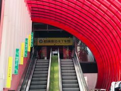 -狮子城文化创意园