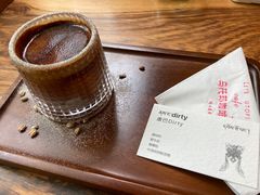 -乌托邦咖啡(武侯祠店)
