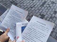 -上海市杨浦区牙病防治所