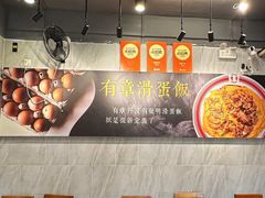 -有章牛杂(石厦店)