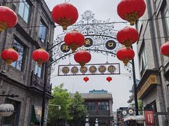 -德克士(前门店)