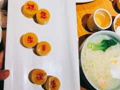 生日快乐豌豆黄-京味斋·北京烤鸭(北京南站洋桥店)