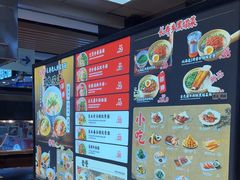 -和府捞面(领展购物广场京通店)