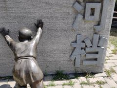 -永定河休闲森林公园