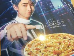 -必胜客(海宁工人路店)