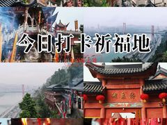 -龙泉洞(沙坪坝区)