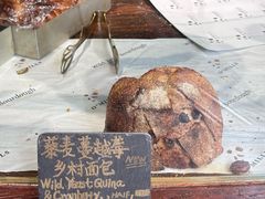 -O'mills Sourdough Bakery&Bistro(永嘉路店)