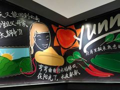 -阿香米线(天津凯德餐厅店)