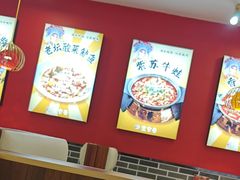 -宽窄巷子冒菜(中华广场店)