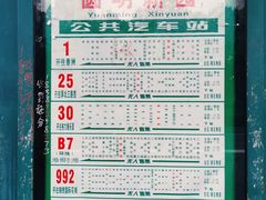 -珠海圆明新园