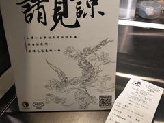 -茶理宜世(东方宝泰店)