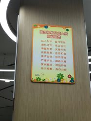 -上海市长宁区妇幼保健院