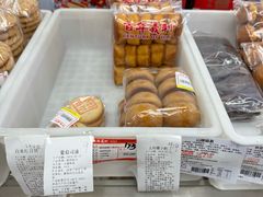 -百年义利(日坛北路店)