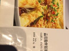 菜单-紫光园(亦庄店)