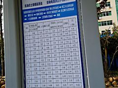 -威海大水泊国际机场