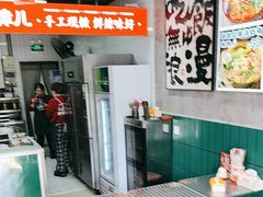 -粉肆儿拌粉拌面