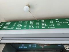 -满记烧饼(牛街东里小区一区店)