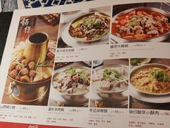 菜单-山西派(桥东街店)