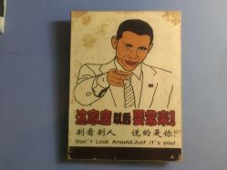 点击看大图 -藤野造型