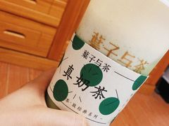 -叶子与茶(苏宁广场店)