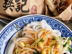 -樊记腊汁肉(竹笆市总店)