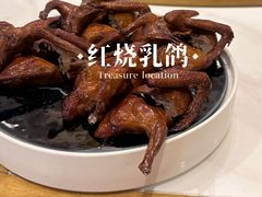 -大鸽饭(马王堆店)