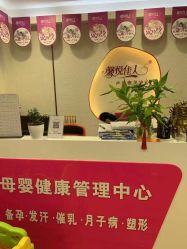 点击看大图 -康乃馨·馨悦佳人(鹭江店)