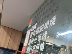 -二扁私房面馆(崂山路店)