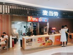 -麦当劳(武商建二店)