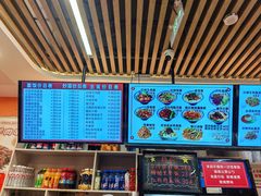 -华天新川面馆(闹市口店)