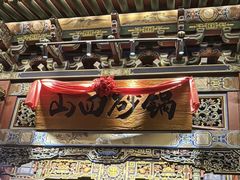 -山四砂锅(太原钟楼街店)