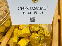 -CHEZ JASMINE 茉莉的氧气厨房