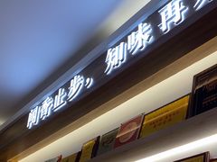 -醉壹号海鲜大排档·老厦门特色菜(厦门美食地标店)