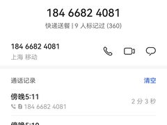 -UH祐禾(上海五角场万达店)