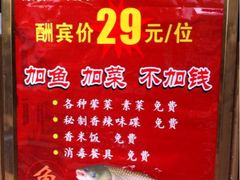 iphone_upload_pic-重庆特色冷锅鱼(武大店)