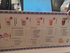 -和气桃桃(宏伊广场店)