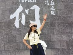 -图们国门景区