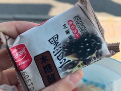 -大桥道食品商店(咸阳路店)