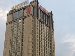 -绍兴上虞雷迪森云锦大酒店