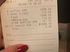 账单-mezza9 Macau(澳门君悦酒店)