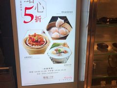-稻香酒家(天河城店)